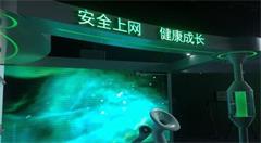 大数据时代，如何改变个人信息保护模式？