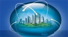 边缘计算将成智慧城市的下一个浪潮