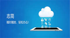 2018数智国兴持续为中国移动政企客户创造价值