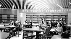 互联网时代教育更要回归本真