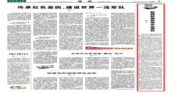 敲响数据信息安全警钟!"数字主权"将成大国博弈空间