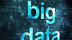 西青食品安全大数据监管平台即将运行