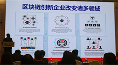 护航科技斩获“2018年中国互联网+行业最佳解决方案”大奖