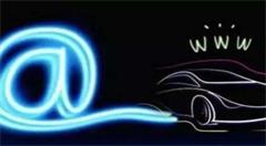 数字经济“互联网+”相关政策将出台 数字中国建设进入高峰期