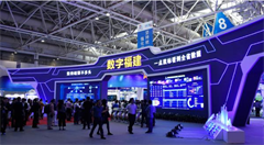 乘着信息化的翅膀飞向未来——首届数字中国建设峰会开幕侧记