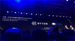 一汽攒了一个互联网大局,背后是转型的焦虑