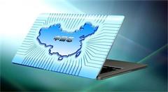 “够大不够强”的尴尬处境 掣肘中国芯片发展