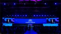 数字中国建设峰会助推网络强国“快步走”