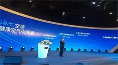 海尔率先抢占物联网市场,开辟产业变革新路