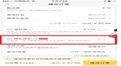 美团外卖通过国际信息安全三大认证 视隐私保护为首要原则