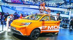 北京车展：互联网造车抢风头