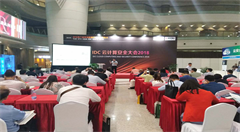 唯一网络亮相亚洲数据中心科技博览会,受邀加入中国云安全联盟