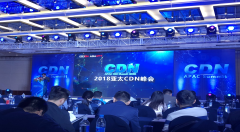 唯一网络受邀加入亚太CDN产业联盟