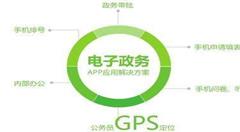 破除中介审批服务“中梗阻” 厦门网上中介服务大厅全面投用