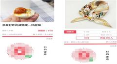 小程序版的“拼多多+云集”?群拼打入社交电商市场