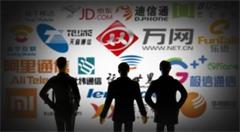 虚商正式商用时代到来 物联网将成虚商企业发力发向