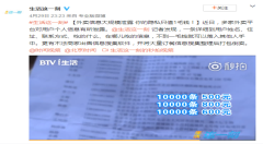 外卖信息泄露成灾,个人信息安全岌岌可危