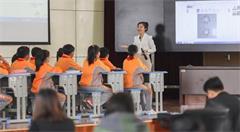 东港构建“互联网+教学”智慧课堂新生态