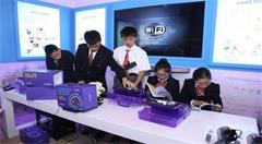 全国首个人工智能课程进入中小学课堂