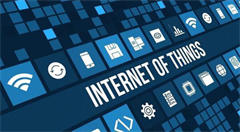 为何说物联网依旧处在一个低速发展的状态?