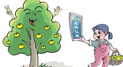 “互联网+订单农业”助湘品出湘