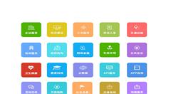 芜湖：深化互联网+政务服务 ，推进“最多跑一次”改革