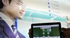 雅安公布644条市本级“最多跑一次”事项