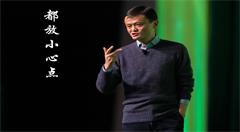 互联网巨头公司的反腐之路