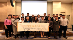 全国首家职场信用大数据交换平台“优你通”正式上线