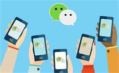 小程序：万亿新零售市场的一张好牌？