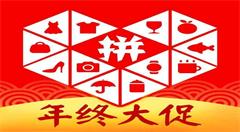 中国目前的电商平台，哪一个会最先倒下?