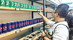 购物有了新体验:智慧零售物联网解决方案亮相