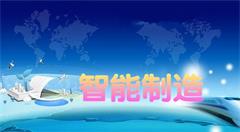 粤港澳大湾区主打创新牌 碧桂园拟斥巨资布局智能制造