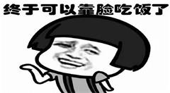 智能小区"刷脸”进门,“雪亮工程”助力“智慧城市”