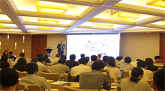 第四届中国汽车产业信息化技术创新峰会将于6月在沪召开