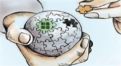 聚焦智能制造 推动机器人产业发展