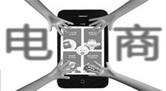 和政县探索电商扶贫新路子