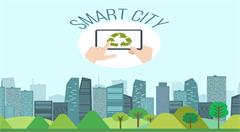 智慧城市建设离不开大数据支撑