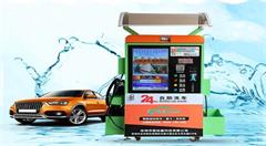 徐州移动领跑物联网助推共享自助洗车