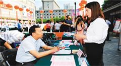 西安“打非”工作将借力“互联网+”