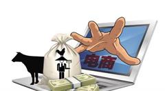 采摘+电商北京西瓜“以变助销”