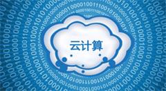 雾联链运用边缘计算与区块链解决人工智能最短缺的算力资源