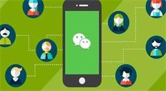 社交电商成2018年新风口