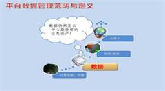 电子政务与你“零距离” 平台升级如何改善服务体验