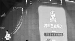 筑牢物联网安全“护城河”