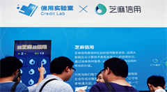 个人信息安全规范国标填补规则空白