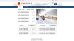 “奇葩”政府网站频现,怎样为群众做好政务服务?