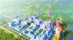 聚智能制造创新要素 造高端工业发展载体