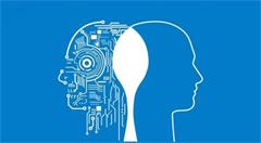 2020年,江苏人工智能产业规模将超千亿