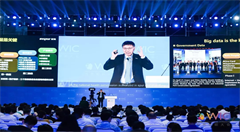 智能新时代,智慧城市如何让大数据更加普惠?